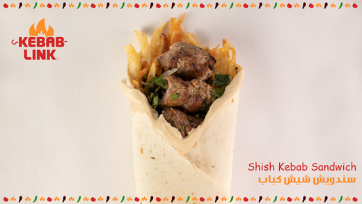 شيش كباب لحم